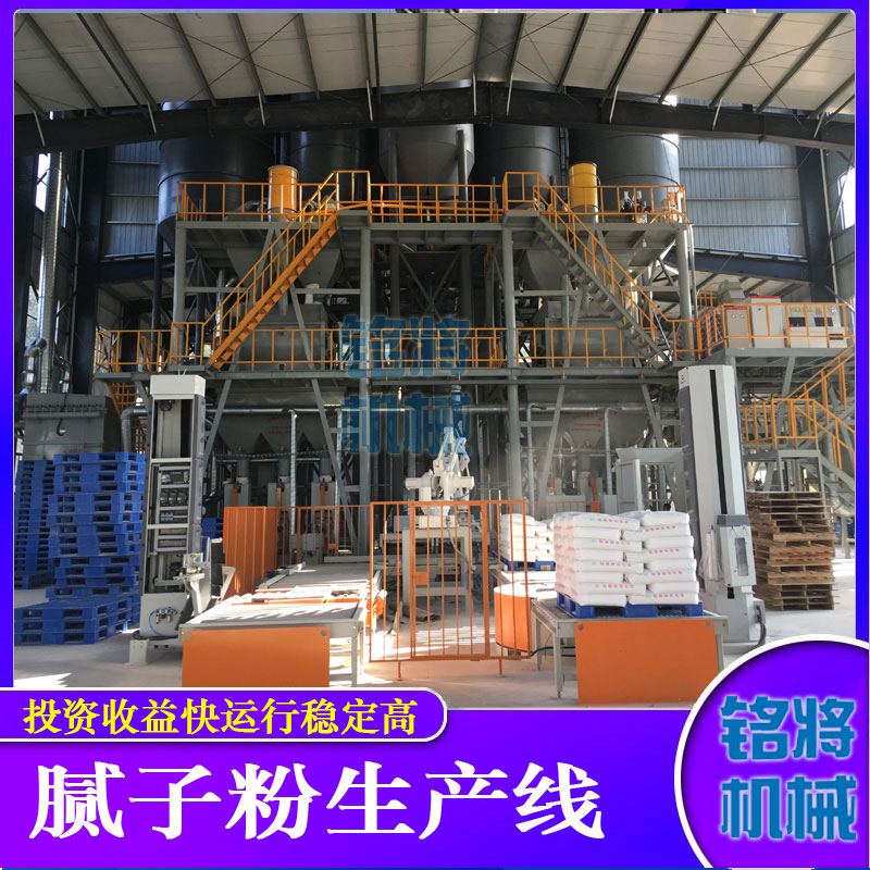 膩子粉攪拌機安全操作標準，膩子粉攪拌機如何正確使用
