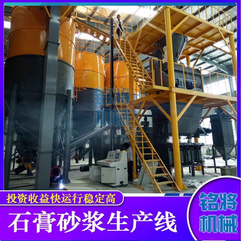 煅燒石膏如何收塵，要注意什么？